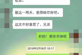 安陆讨债公司成功追回初中同学借款40万成功案例